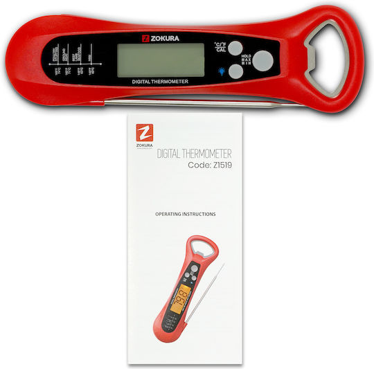 Zokura Ψηφιακό Θερμόμετρο Μαγειρικής με Ακίδα +50°C / +50°C Zokura Ψηφιακό Θερμόμετρο Μαγειρικής με Ακίδα +50°C / +50°C