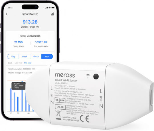 Meross Интелигентен Превключвател Wi-Fi