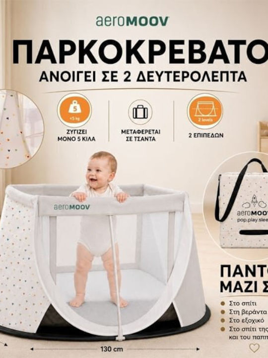 Aeromoov Παρκοκρέβατο 2 Επιπέδων με Στρώμα Ροζ