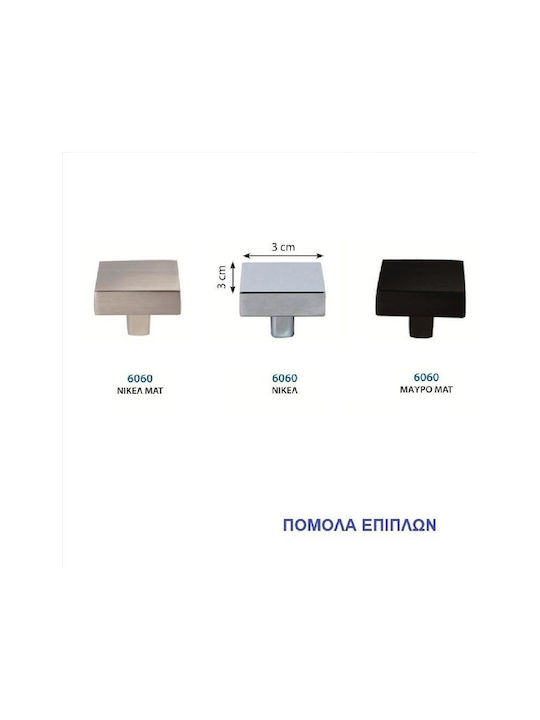 Import Hellas 6060 Knob Furniture made of Metallic in Black Color 30mm 6060 1pcs