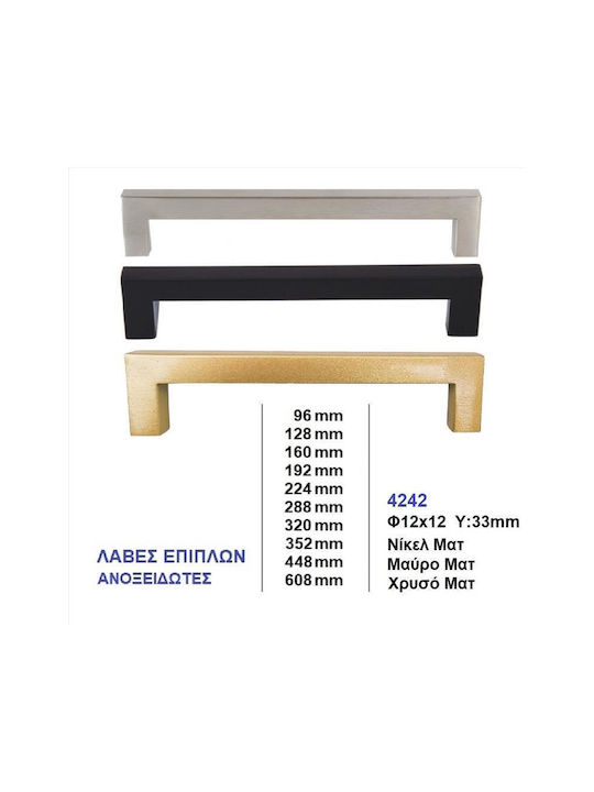 Import Hellas Handgriff Möbelgriff aus Metallisch in Schwarz Farbe 332mm (Zentrenabstand 320mm) 4242 1Stück