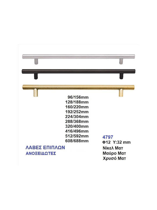 Import Hellas 4797 Handle Furniture made of Metallic in Black Color 220mm (Center Distance 160mm) 4797 1pcs