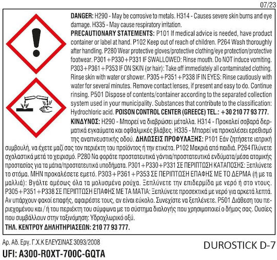 Durostick D-7 Καθαριστικό Δαπέδων Κατάλληλο για Πέτρα 5lt ΝΤ0705