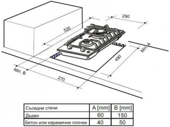 Finlux Domino Gas Cooktop Autonomous 29x51εκ. Silver
