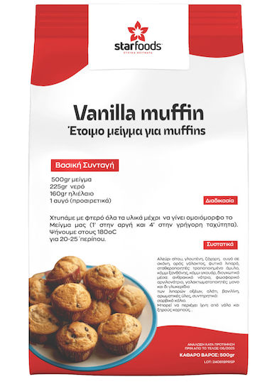 Ellinika Meigmata Ike Смес за мъфин с вкус Ванилия 500гр