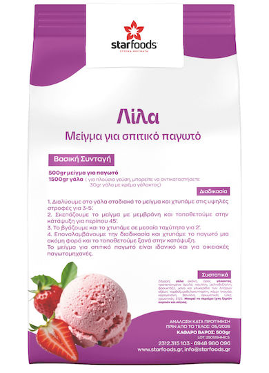 Homemade Ice Cream Lila Mix 500g
