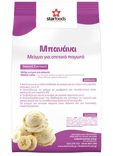 Mix pentru Înghețată de Banane de Casă 500g