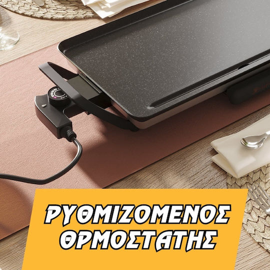 Swiss Haus Teppanyaki Πλάκα Ψησίματος 46x26εκ.