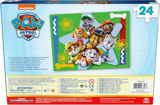 Wooden Kids Puzzle 24pcs Spin Master