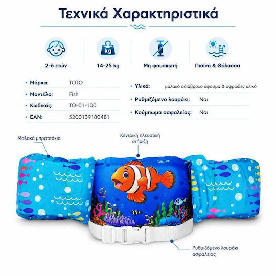 Toto TO-01 Schwimmflügel Für Kinder 2 Bis 6 Mit Bruststütze Blau