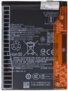 Baterie de Înlocuire Compatibilă pentru Redmi Note 14 5G, Poco M7 Pro 5G