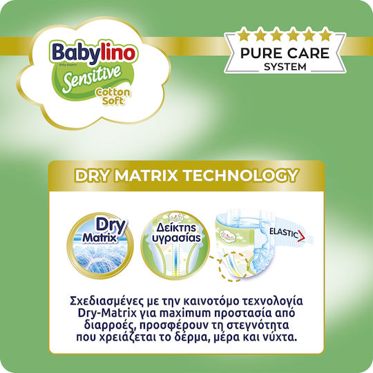 Babylino Памперси с лента Sensitive Cotton Soft № 5 за 11-16kg 88бр