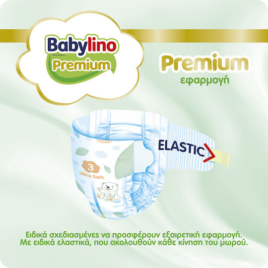 Babylino Πάνες με Αυτοκόλλητο Premium No. 1 για 2-5kg 68τμχ