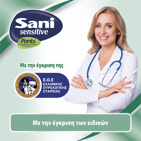 Sani Sensitive Incontinence Underwear Small 14pcs