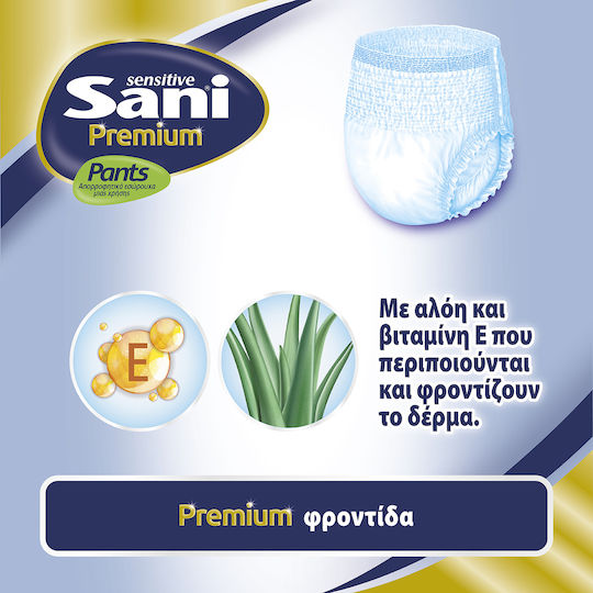 Sani Sensitive Premium Пелени за инконтиненция XLarge 12бр
