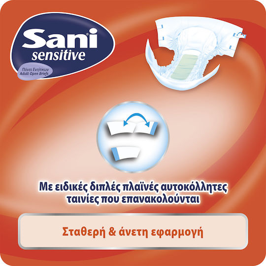Sani Sensitive Extra Protection Incontinence Diapers Large 12pcs