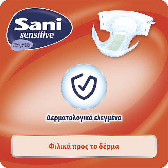 Sani Sensitive Extra Protection Incontinence Diapers Large 12pcs
