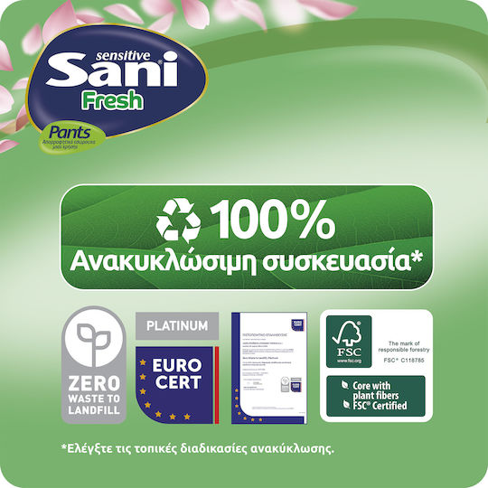 Sani Fresh Pants Πάνες Βρακάκι Ακράτειας XLarge 14τμχ
