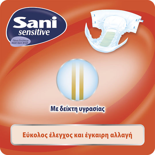 Sani Sensitive Extra Protection Πάνες Ακράτειας Πολλαπλών Χρήσεων XLarge 10τμχ