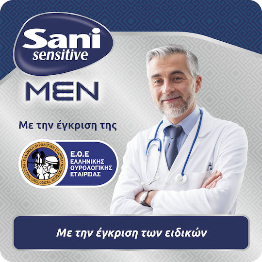 Sani Sensitive Men Medium Level 2 Ανδρικές Σερβιέτες Ακράτειας Κανονικής Ροής 4 Σταγόνες 10τμχ
