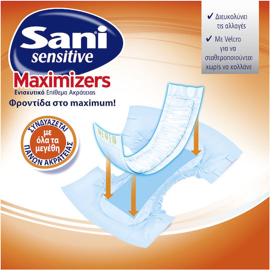 Sani Maximizer Ενισχυτικό Επίθεμα Unisex Σερβιέτες Ακράτειας Αυξημένης Ροής 7 Σταγόνες 20τμχ