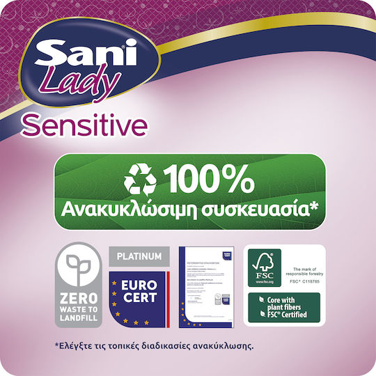 Sani Sensitive Γυναικείες Σερβιέτες Ακράτειας 12τμχ