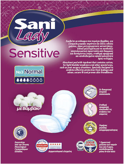Sani Sensitive Lady Women Incontinence Pads 20 Pieces