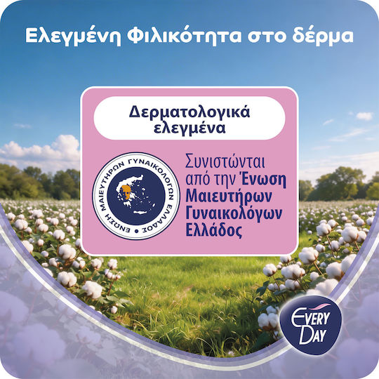 Every Day All Cotton Normal Σερβιετάκια 20τμχ