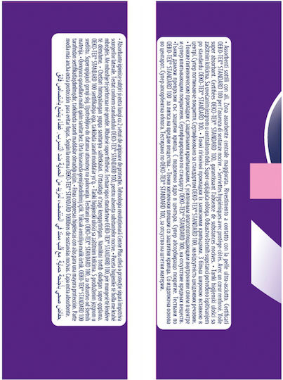 Every Day Hyperdry Extra Long Hygienepads mit Flügeln für Starke Strömung 8 Tropfen 10Stück Ultra Plus