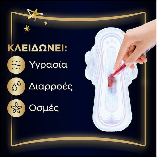 Always Absorbante cu aripi Noapte 6buc