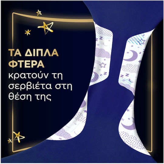 Always Превръзки с крилца Нощни 8бр
