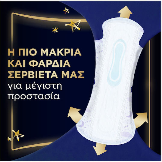 Always Превръзки с крилца Нощни 8бр