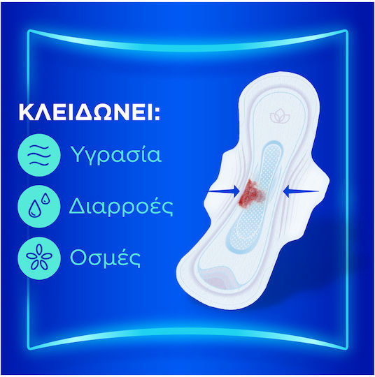 Always Ultra Day Super Extra Absorbante cu aripi Noapte 16buc