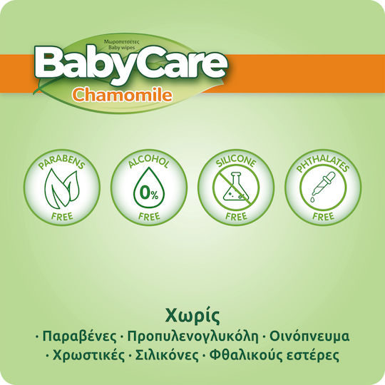 BabyCare Chamomile Μωρομάντηλα χωρίς Οινόπνευμα & Parabens 3x72τμχ