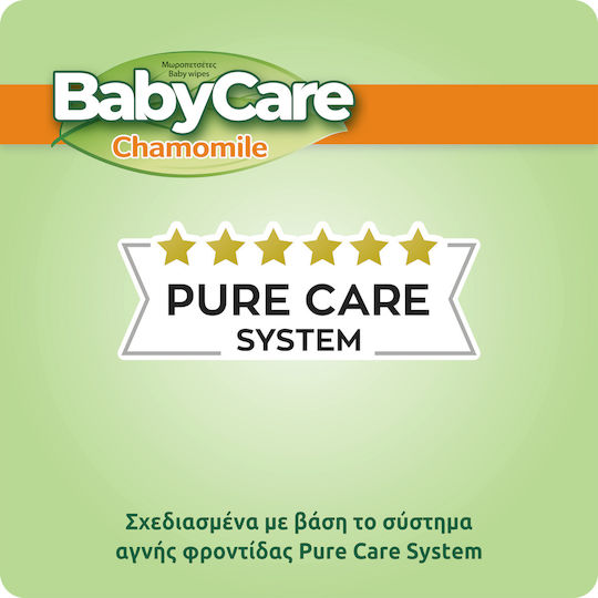 BabyCare Chamomile Μωρομάντηλα χωρίς Οινόπνευμα & Parabens 4x72τμχ