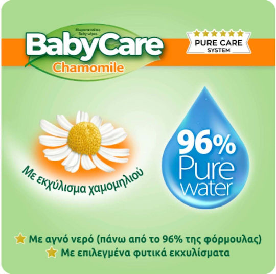 BabyCare Chamomile Μωρομάντηλα χωρίς Οινόπνευμα & Parabens 3x72τμχ