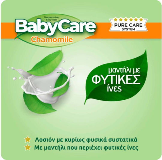 BabyCare Chamomile Μωρομάντηλα χωρίς Οινόπνευμα & Parabens 3x72τμχ
