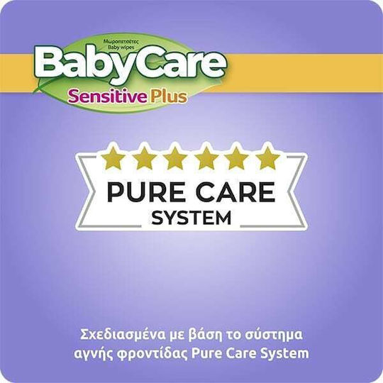 BabyCare Sensitive Plus Baby Wipes Alcohol-Free & Parabens Free 2x20 Pieces