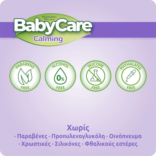 BabyCare Calming Бебешки кърпички без алкохол и парабени 4x72бр