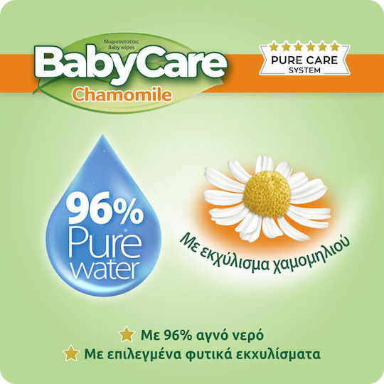 BabyCare Chamomile Șervețele Umede pentru Bebeluși fără Alcool & Parabeni 2x20buc