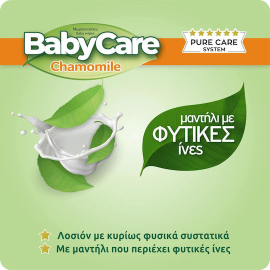 BabyCare Chamomile Șervețele Umede pentru Bebeluși fără Alcool & Parabeni 2x20buc