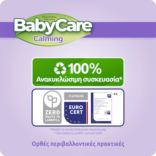 BabyCare Calming Babytücher ohne Alkohol & Parabene 3x72Stk