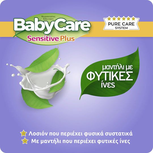 Sensitive Plus Șervețele Umede pentru Bebeluși fără Alcool & Parabeni 3x54buc