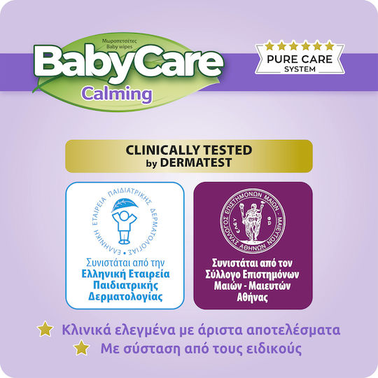 BabyCare Calming Υποαλλεργικά Μωρομάντηλα χωρίς Οινόπνευμα & Parabens 16x72τμχ
