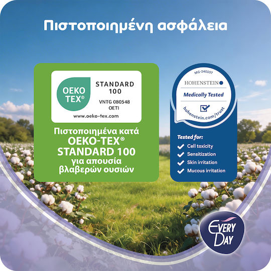Every Day All Cotton Large Σερβιετάκια 50τμχ