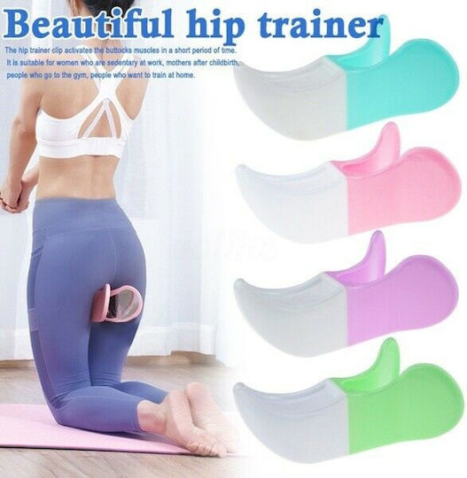 Όργανο Γυμναστικής Hip Trainer Σύσφιξη Γλουτών Γοφών