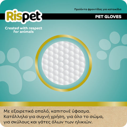 Rispet Glove for Dog & Cat Body Cleansing