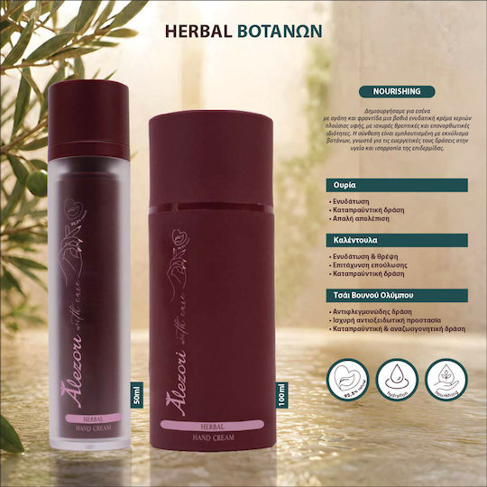 Alezori Rich Moisturizing & Restoring Cream with Urea for Dry Hands 100ml