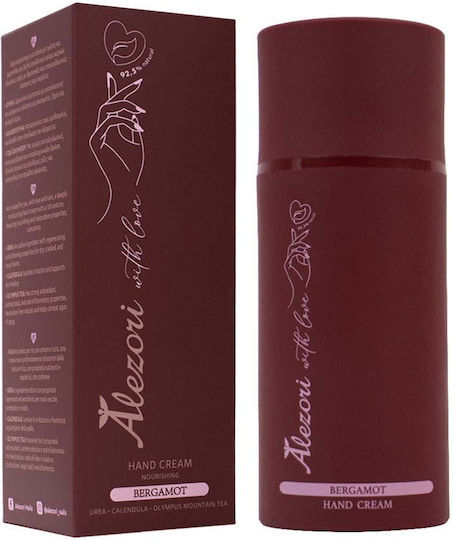 Alezori Rich Moisturizing & Restoring Cream with Urea for Dry Hands 100ml