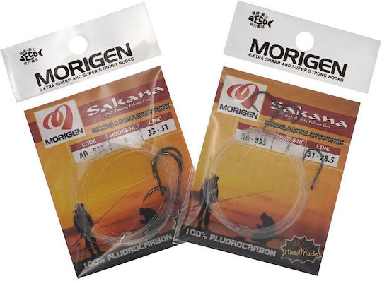 Morigen Vertical Jigging Rigs Ad-855 Sakana Brown Size 4 Units